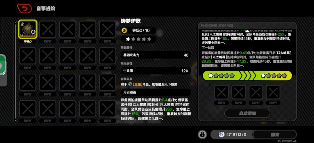 这个要升级么 1