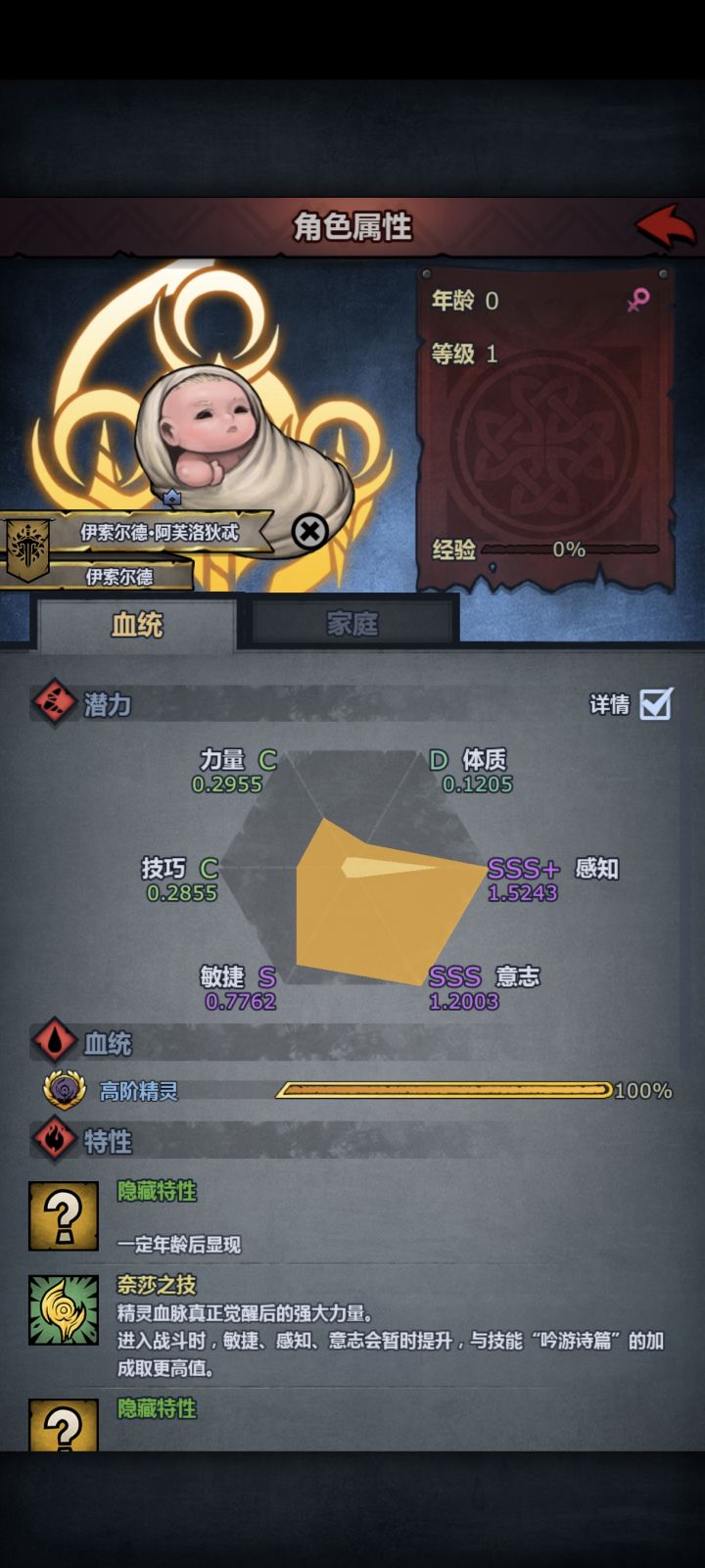 8S小漂亮来了截图