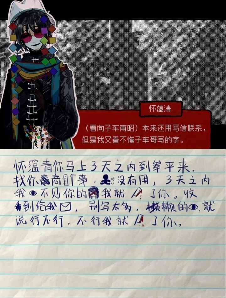 美味头七 1