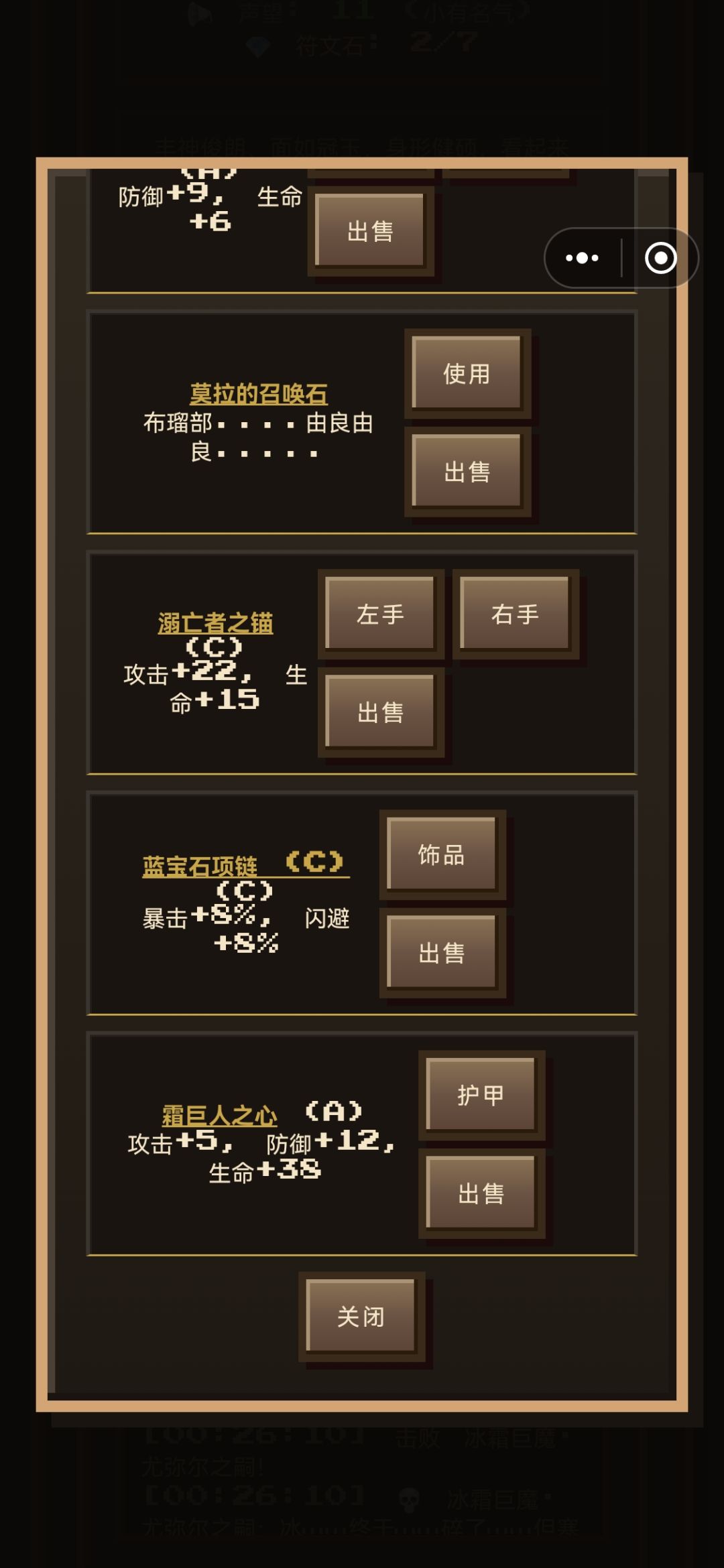 反馈一个小问题 1