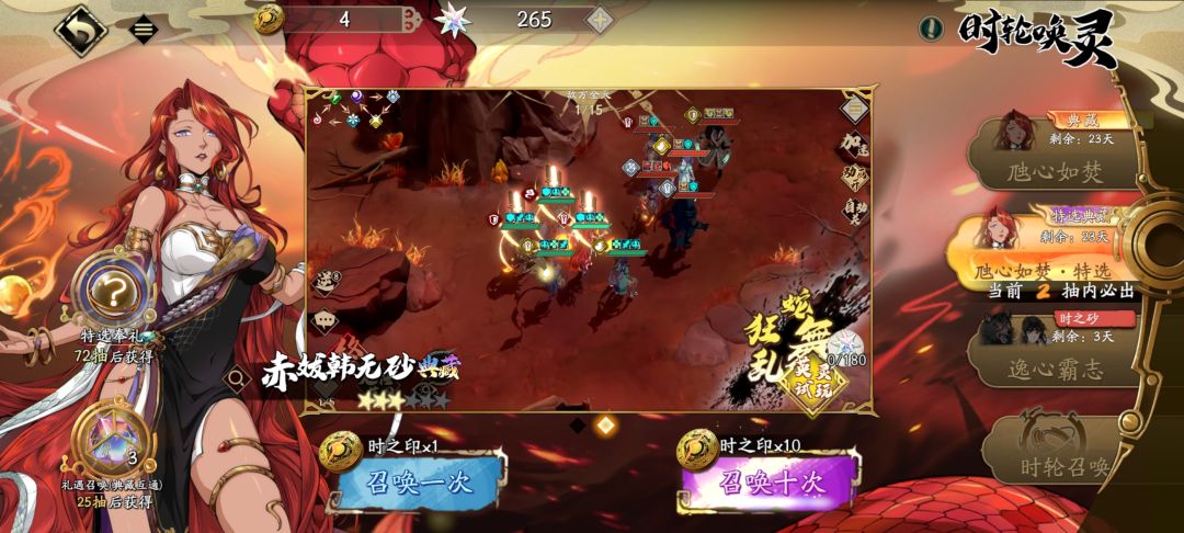 特选典藏的次数会继承到下一次典藏里去吗 1