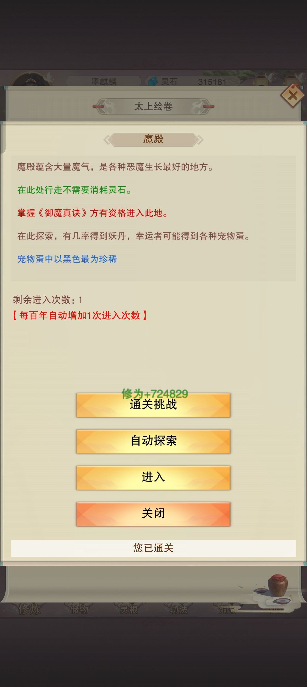 这个怎么搞 2