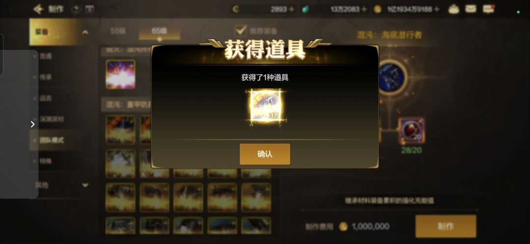 武器装备都毕业了！ 2