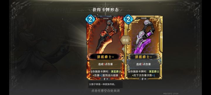 rt截图