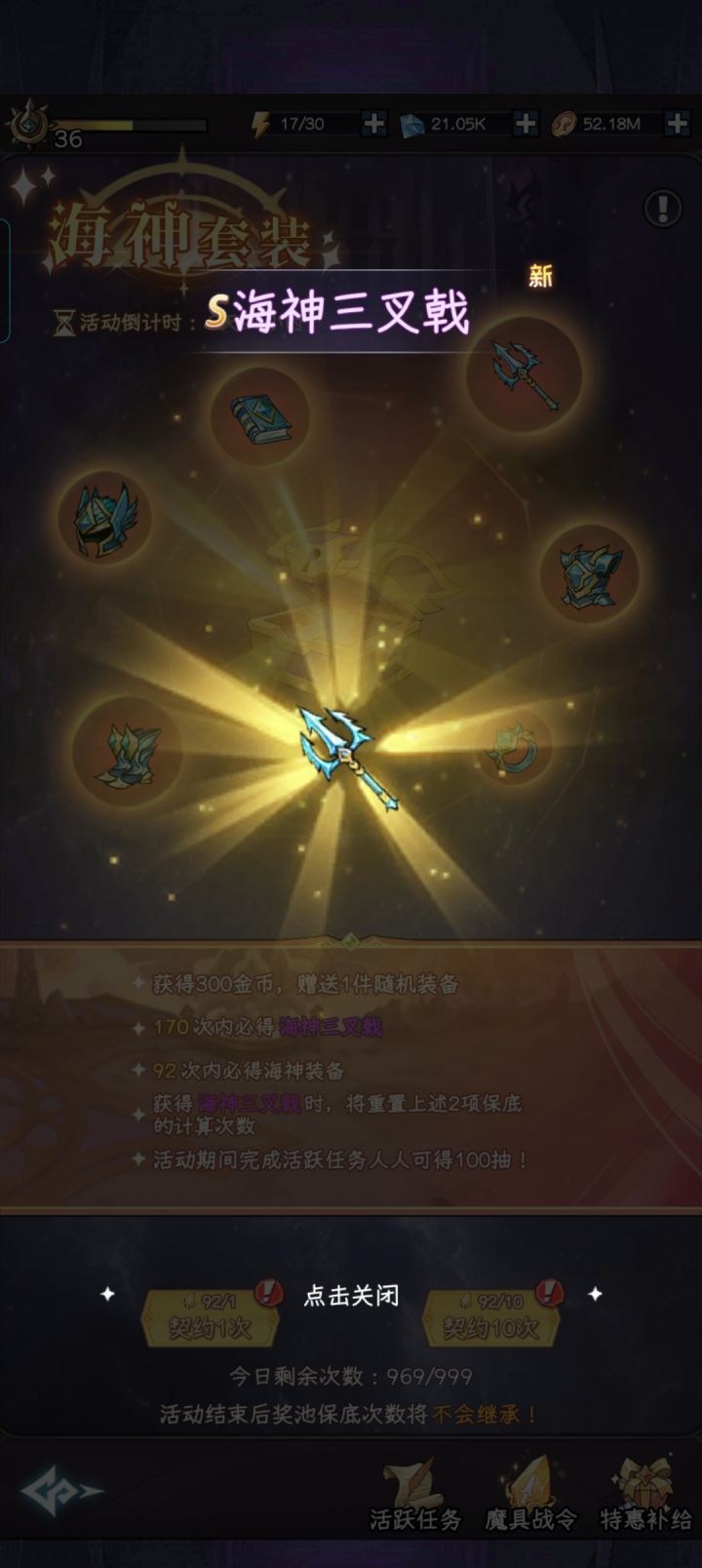 尊嘟假嘟截图