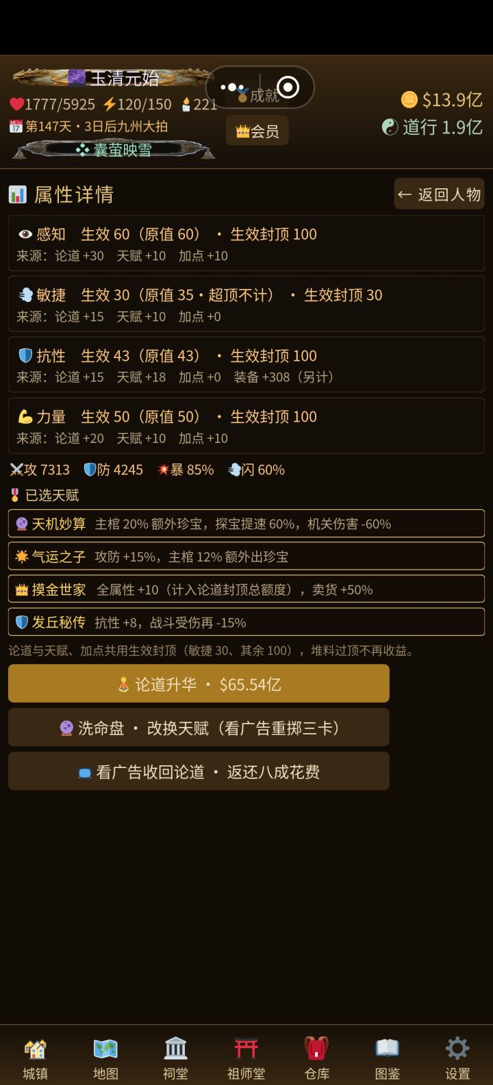。。。截图