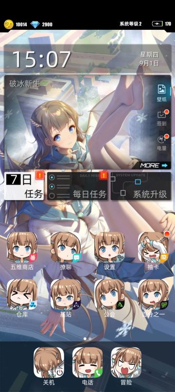 重生之我来做百分之一——百分之一重构经历回顾帖