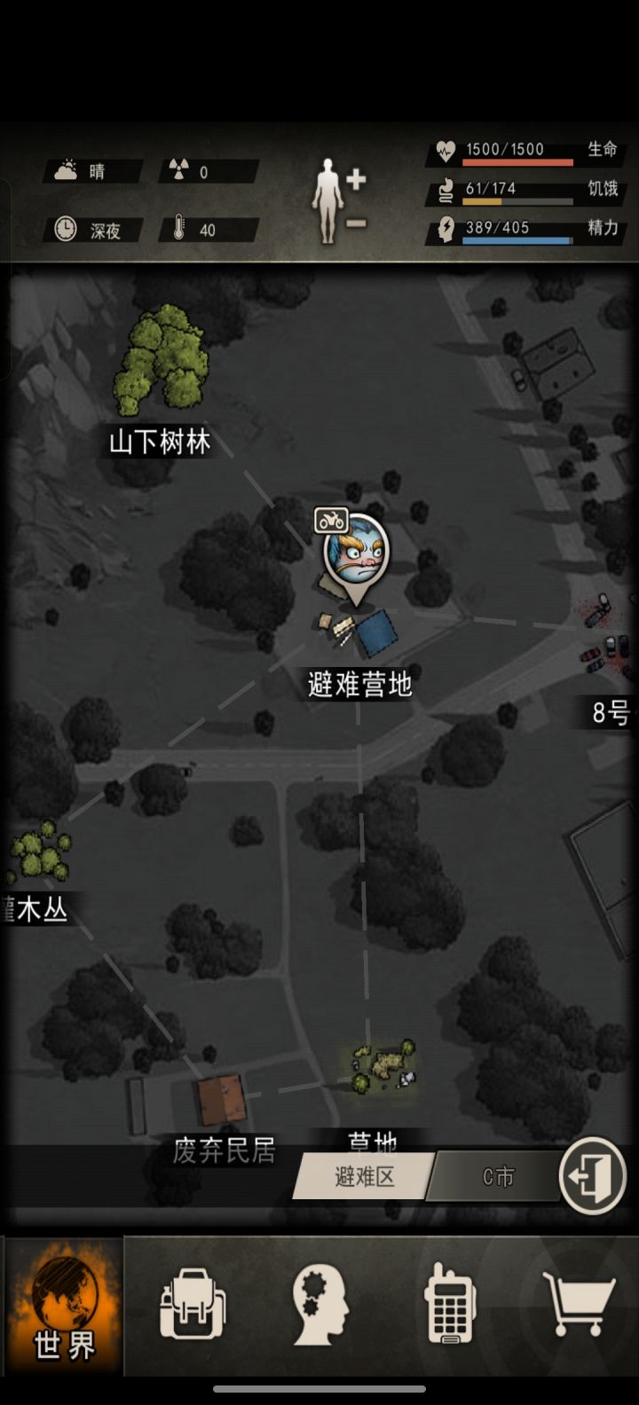 重生异界之重建家园2截图
