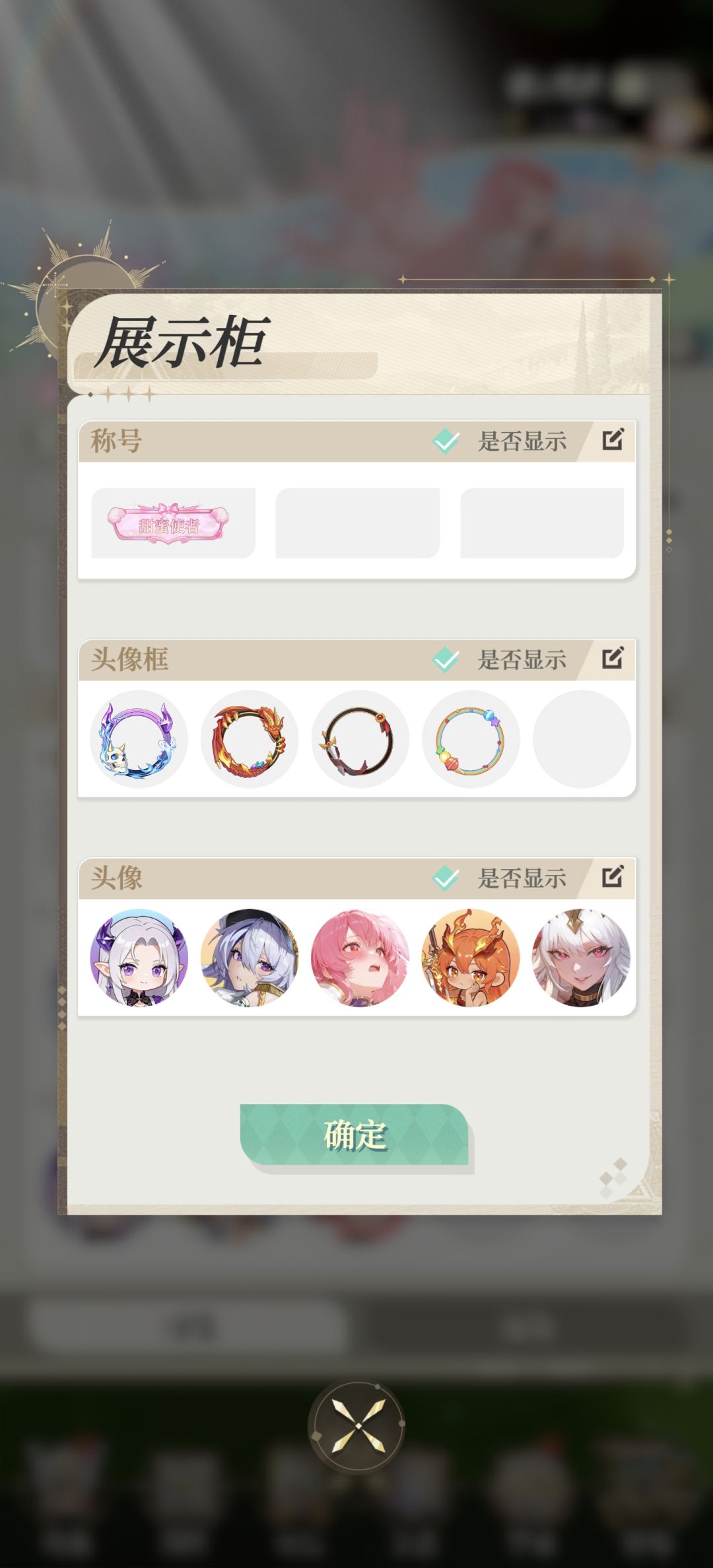 国服再见,我还是回国际服过富贵生活了 2
