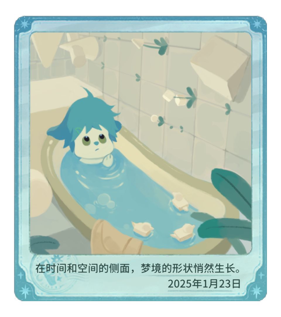 光之花椰菜怎么获得呀 2