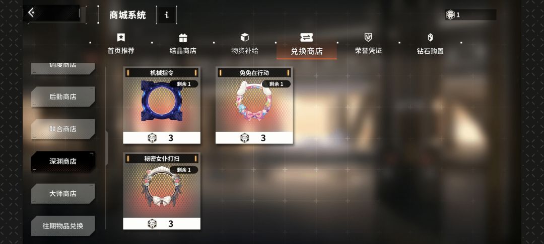 这玩意只能获取一个吗 1
