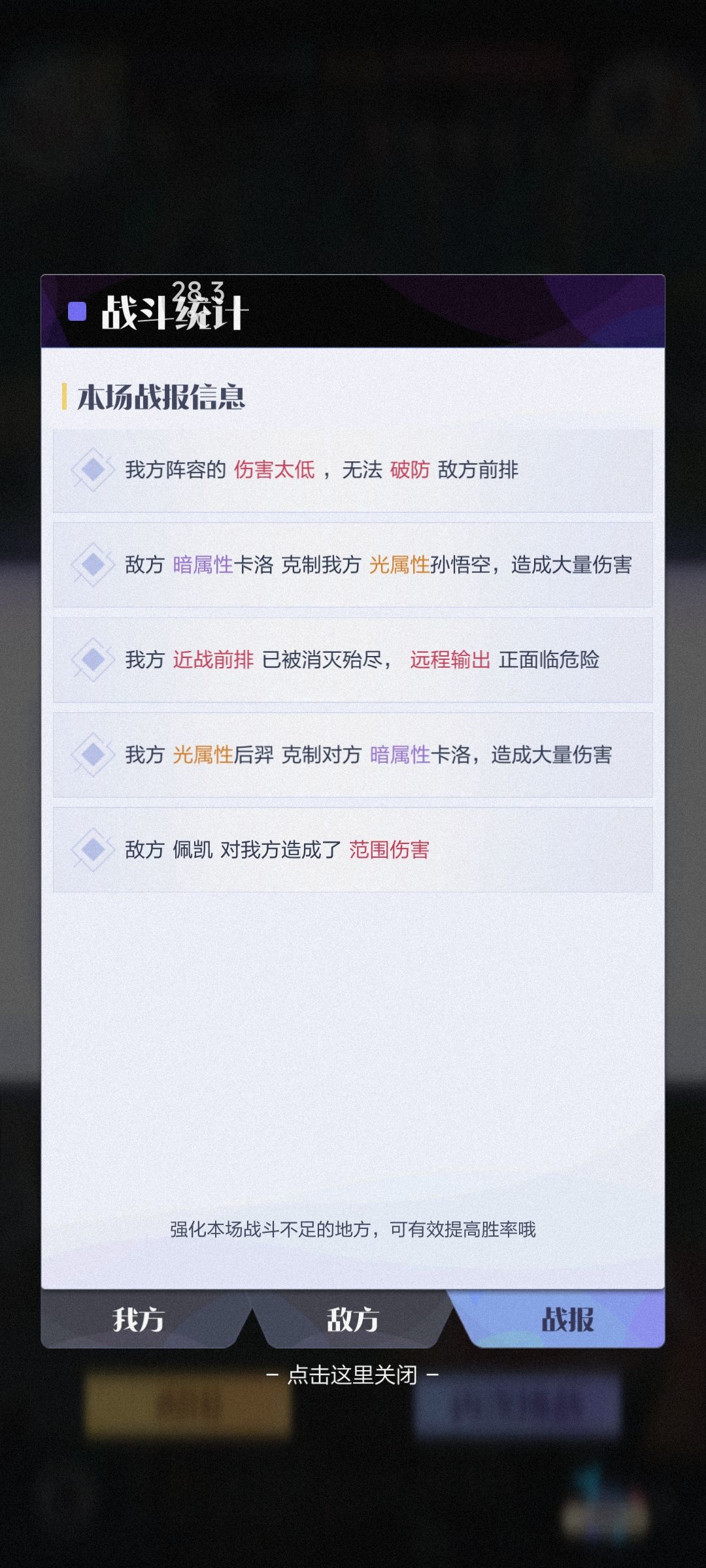 求助帖 1