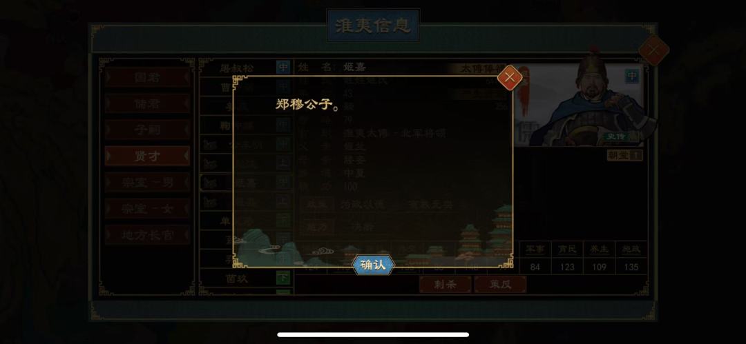 大周bug之影分身之术! 2