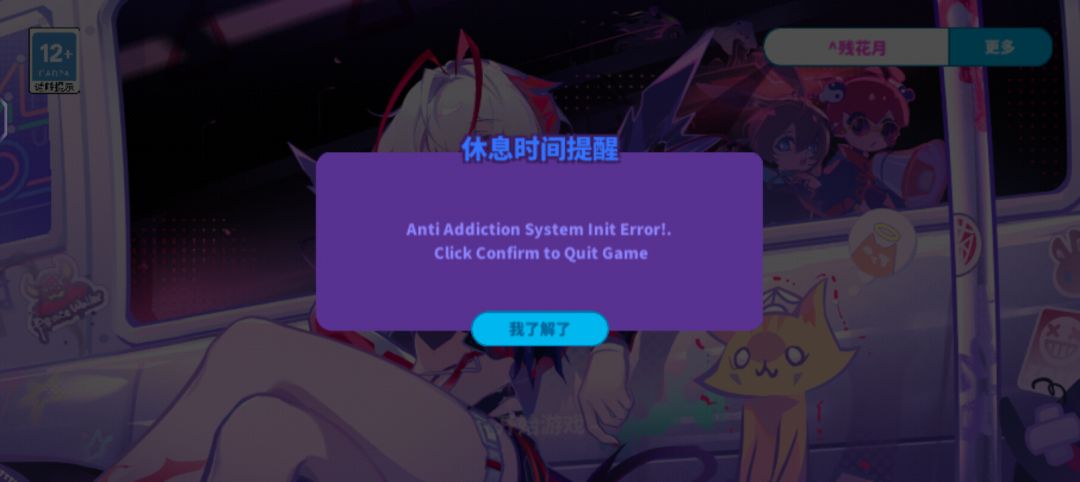 ????这对吗 1