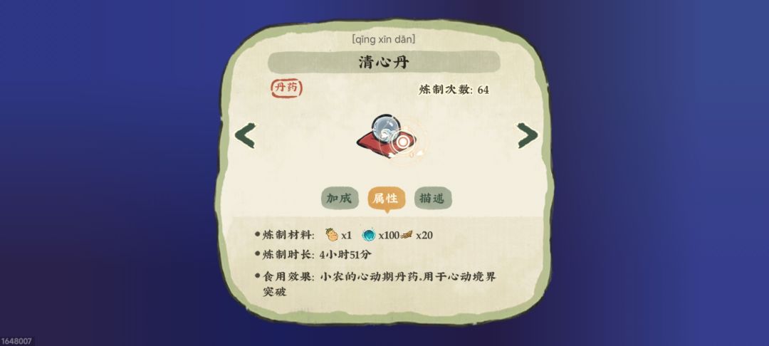 这些东西要人命啊 1