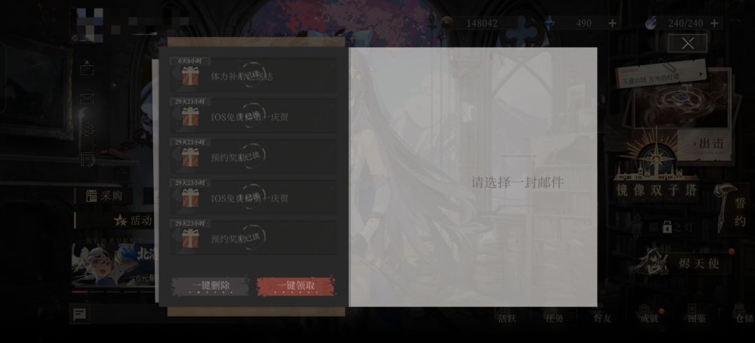 好玩,多领一份 1