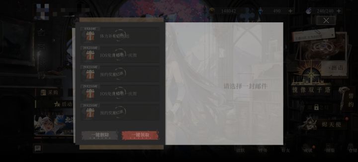 好玩，多领一份截图