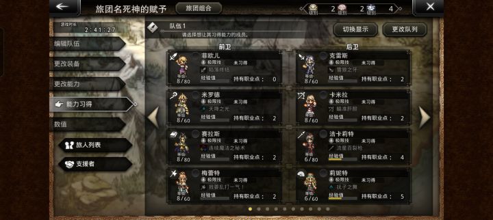 开局号 还不错 凑合能打了截图