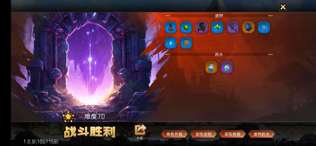 70层的远射黄金弓大C(扶不起的阿斗) 2