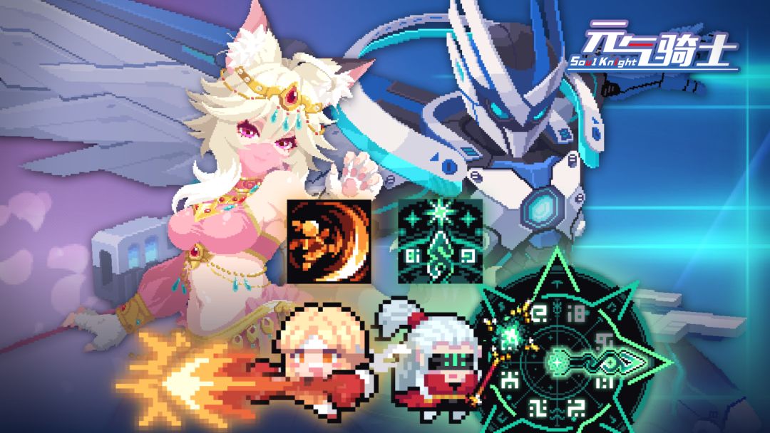 元气骑士：三段技能旋风腿！命运之轮占星师，版本预告！截图