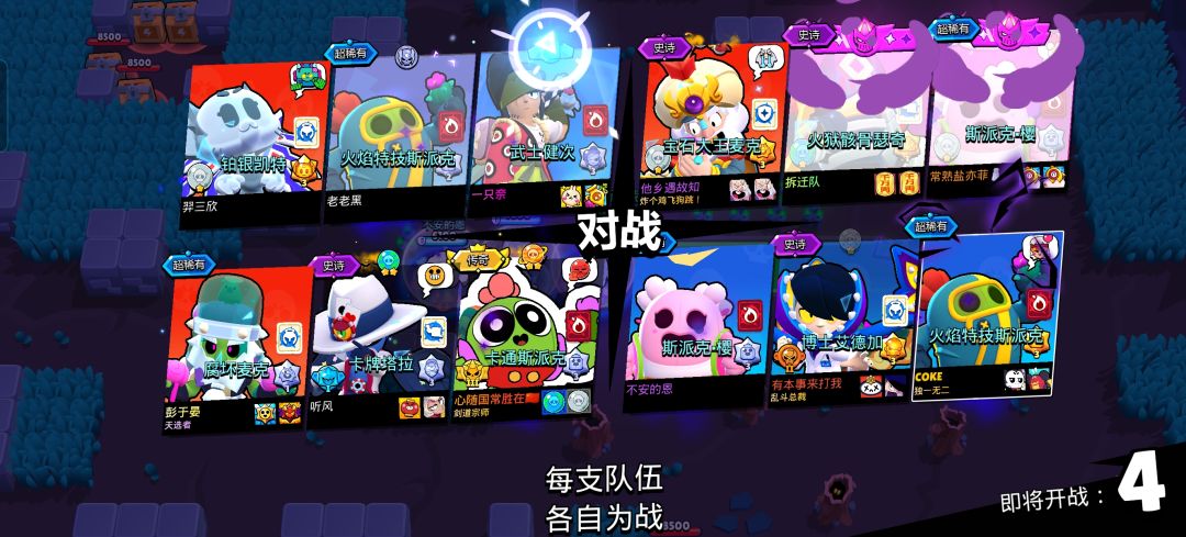 阴间 2