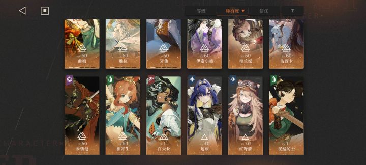突然变欧截图