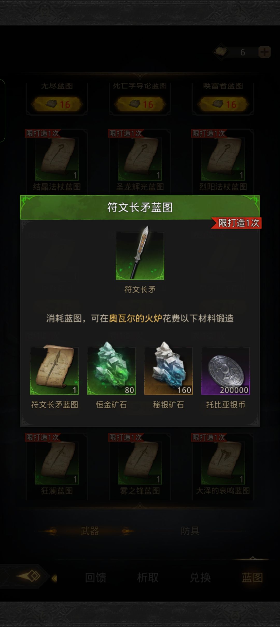 真的逆天 2