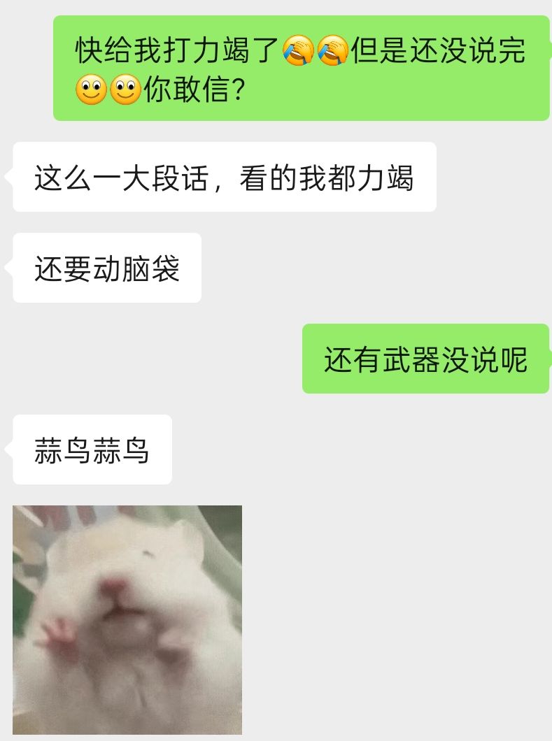 浅评终末地优缺点 3