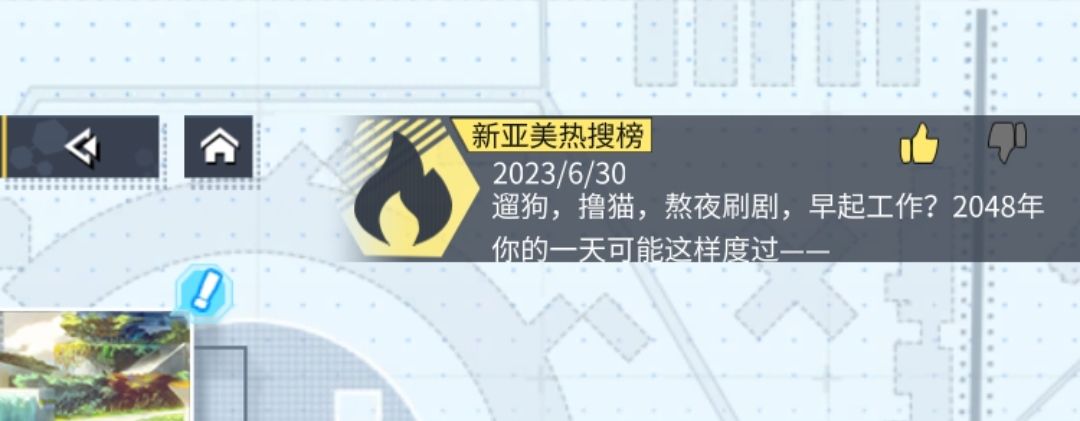 新亚美热搜榜合集（二） 2