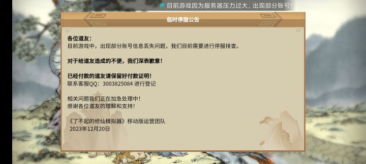 好好好截图