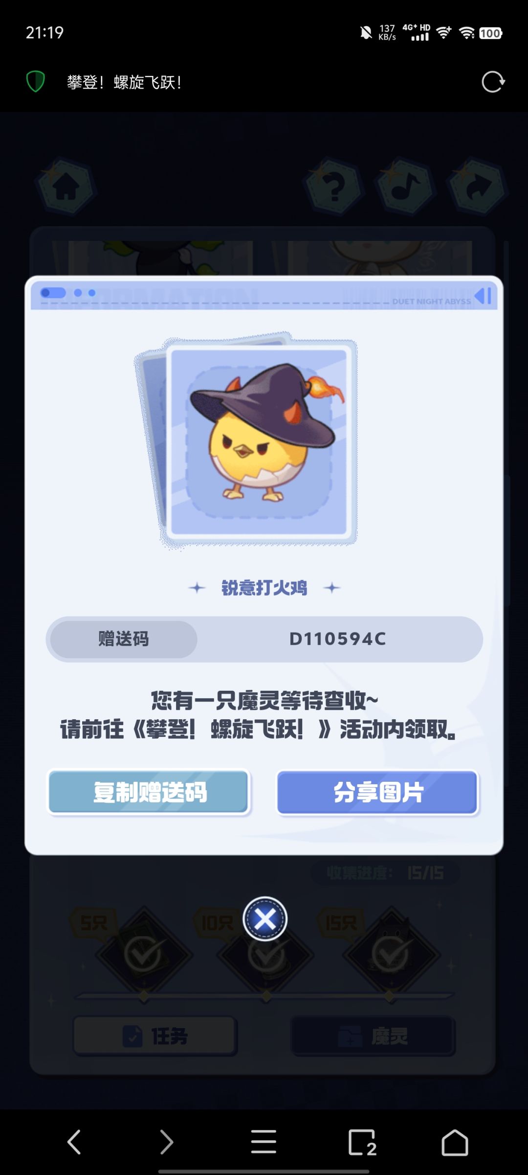 有需要的自取 8