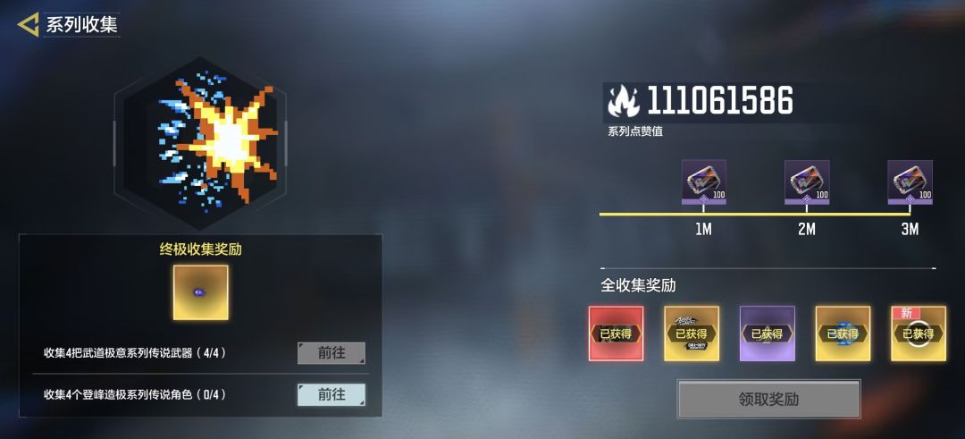 补个最近氪金的 2