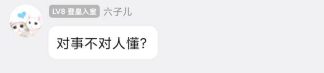 偶然间看到的 5
