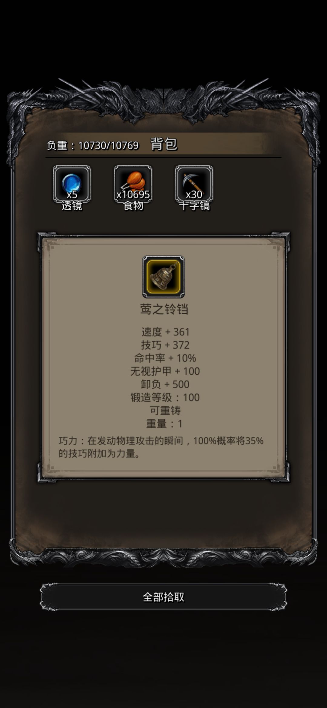 无奈的一天 2