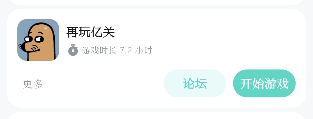 记录没了😭😭😭 1