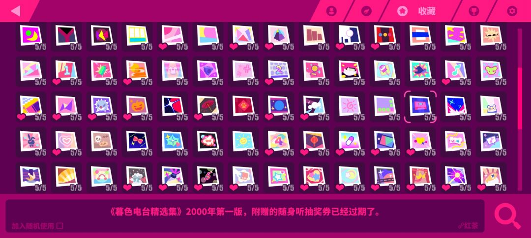 谁有喵斯三周年纪念插图 1