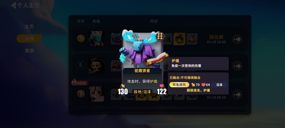 思路分享-如何使用护盾终结稳定打败无限大的怪 2