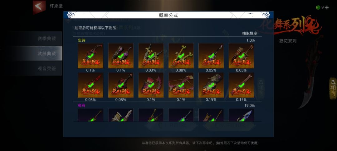 动态图片 4