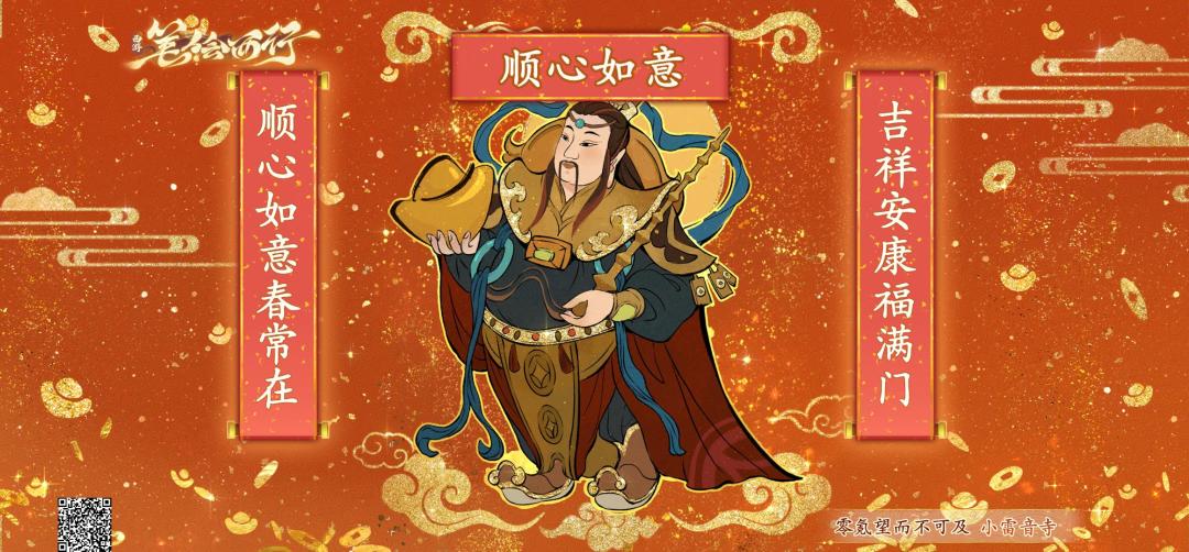 晒晒我在西游:笔绘西行的经历~ 1