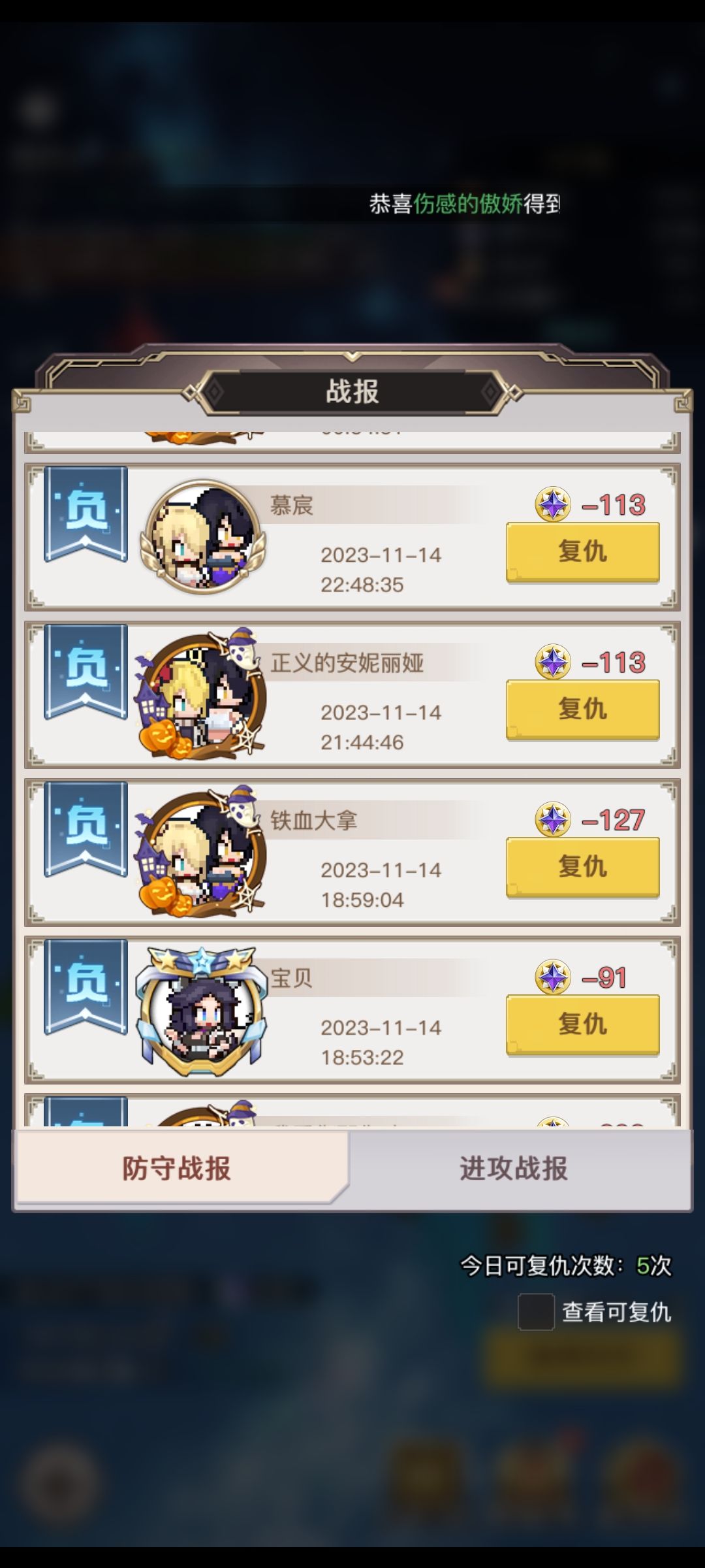 垃圾活动 2