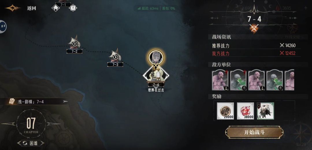 召唤流挺有意思 2