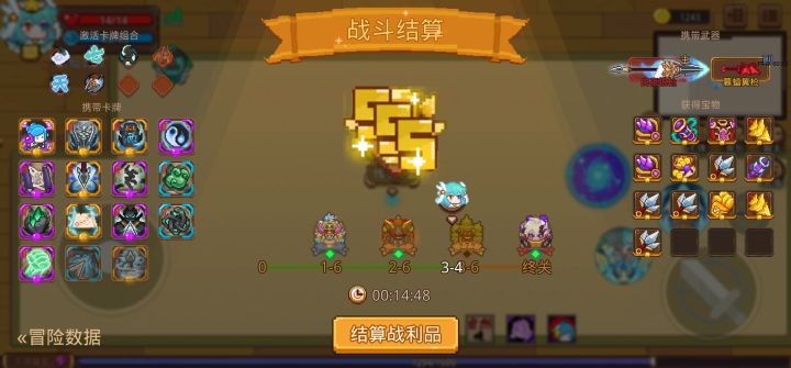 打卡！我的猎魔之路！截图