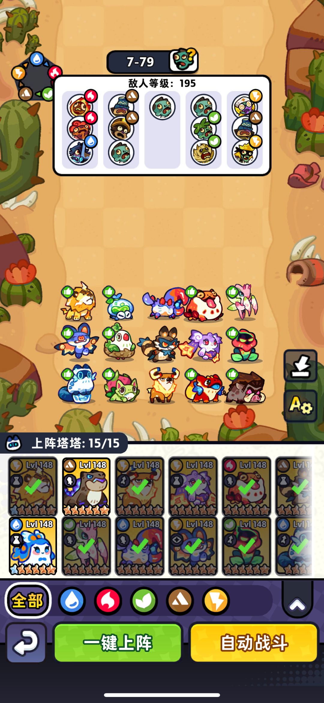 7-79咋过呀 1