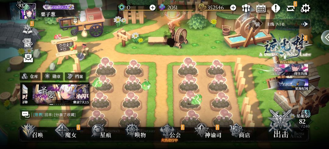 雷霆bug 3