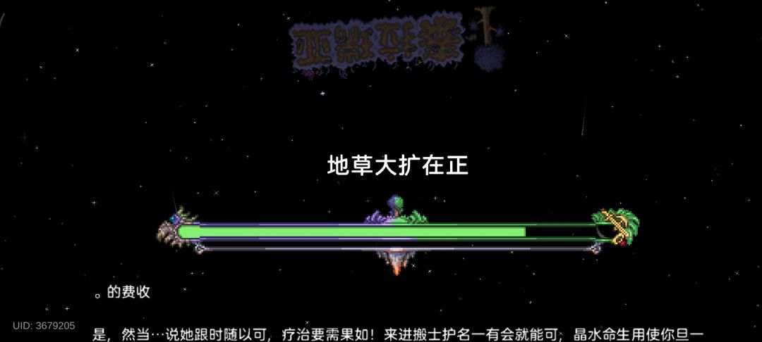 天顶世界怎么创造不了了 1