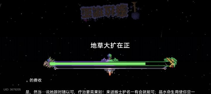 天顶世界怎么创造不了了截图