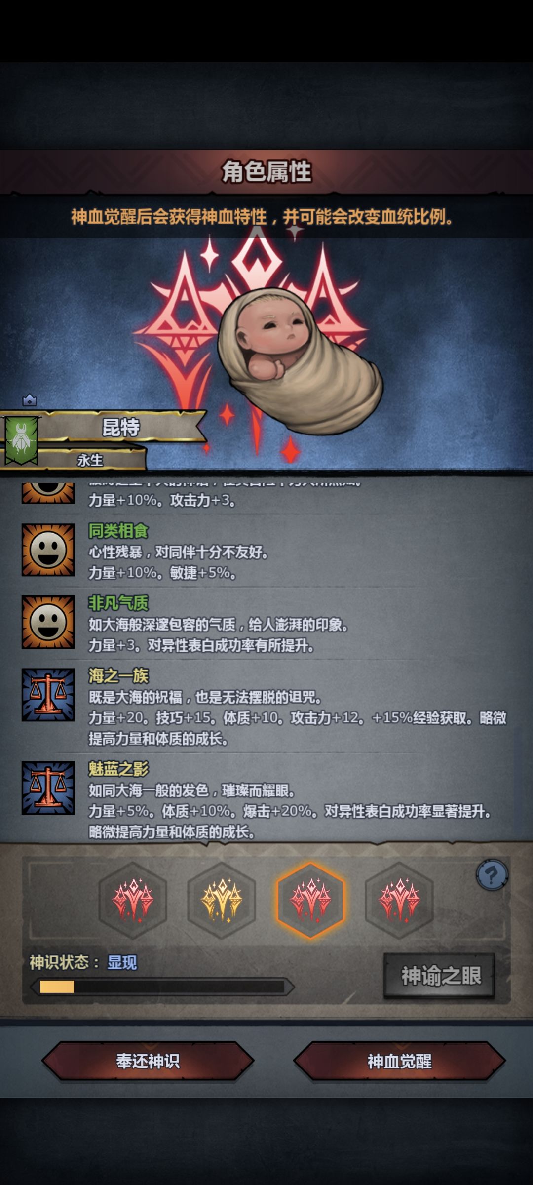 选哪个感觉都不太好 2