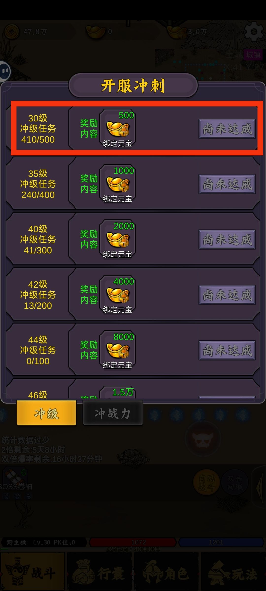 不配吗? 1