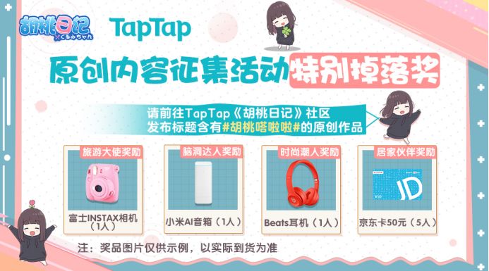 动态图片 3
