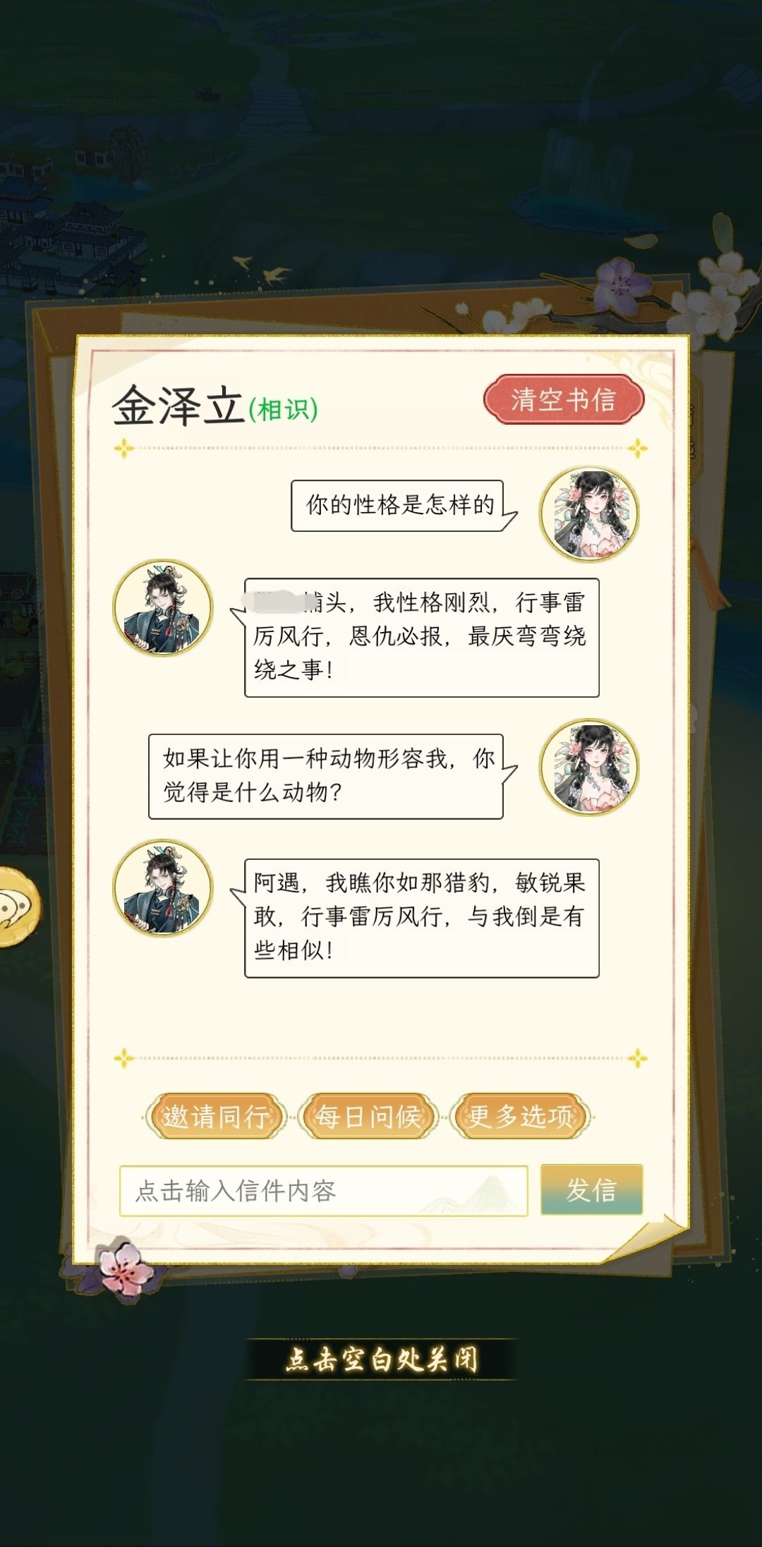 可以凑成一个动物园了 5